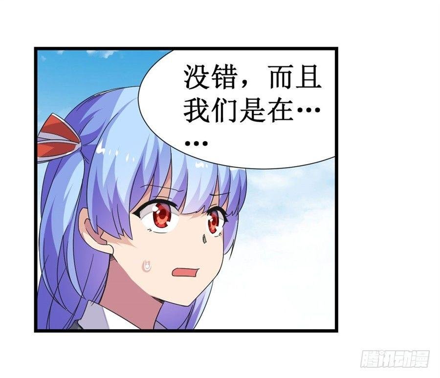 第十一话