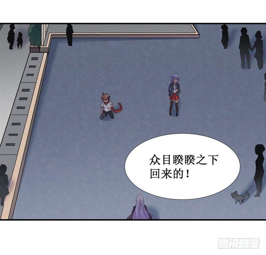第十一话