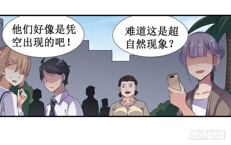 第十一话