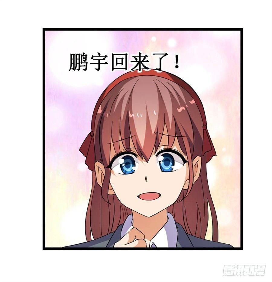 第十一话