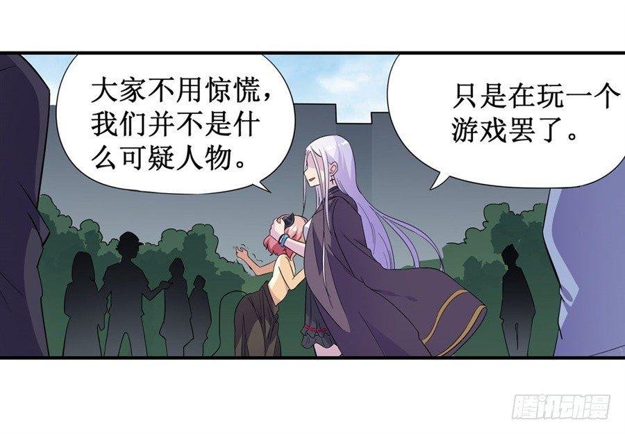 第十一话