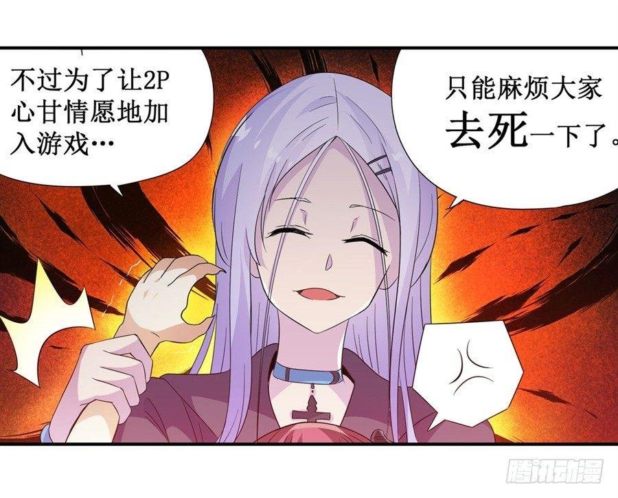 第十一话
