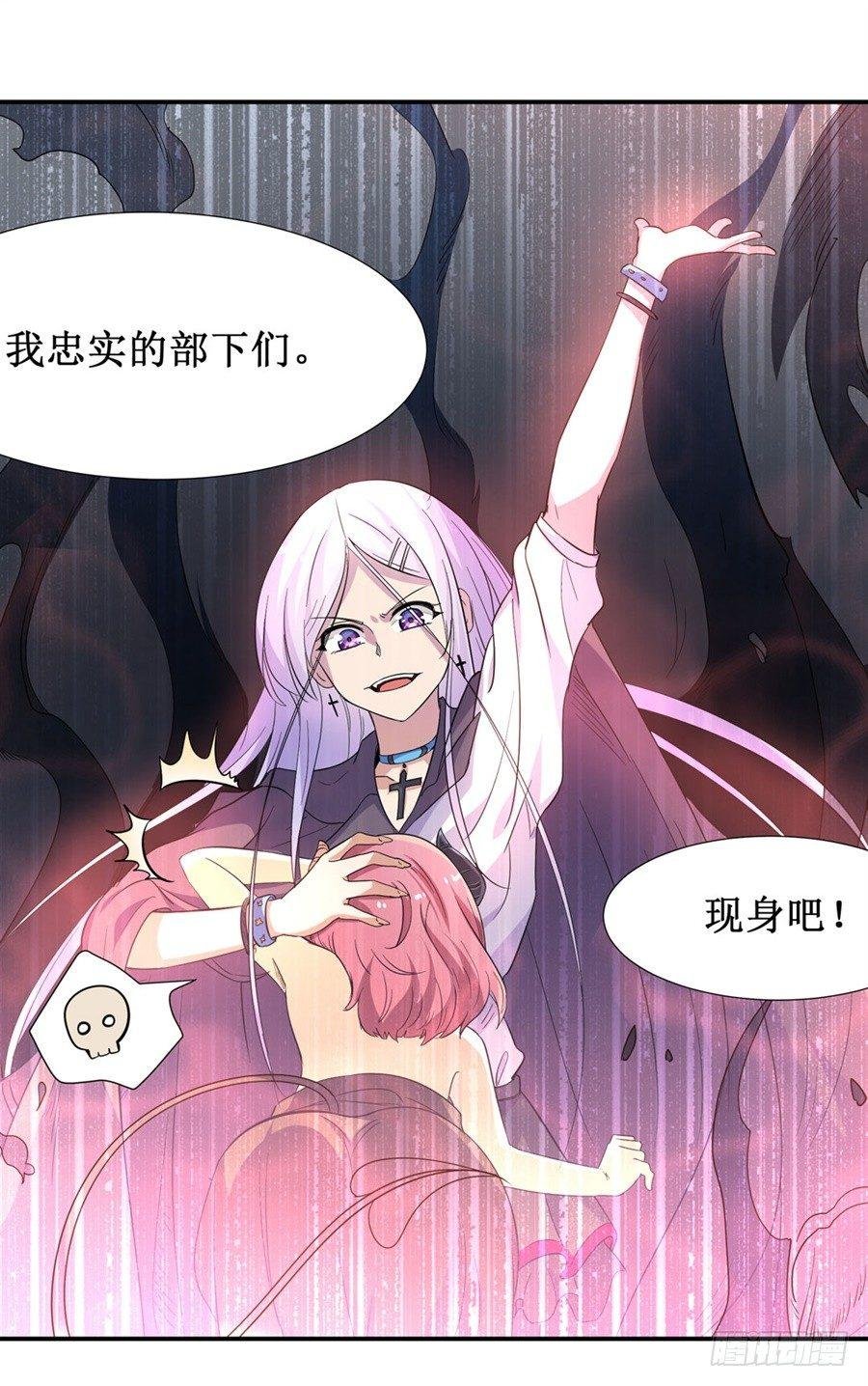 第十一话