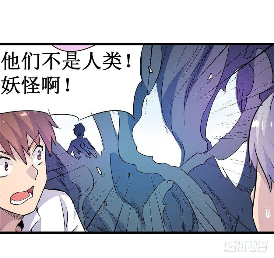 第十一话