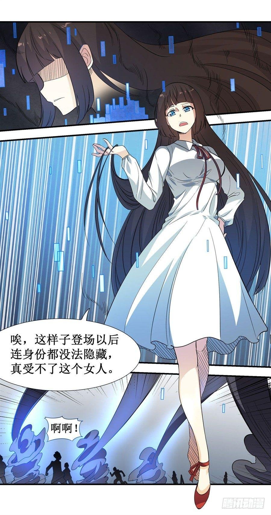 第十一话