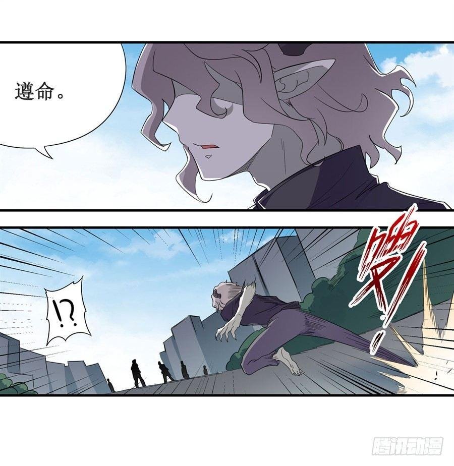 第十一话