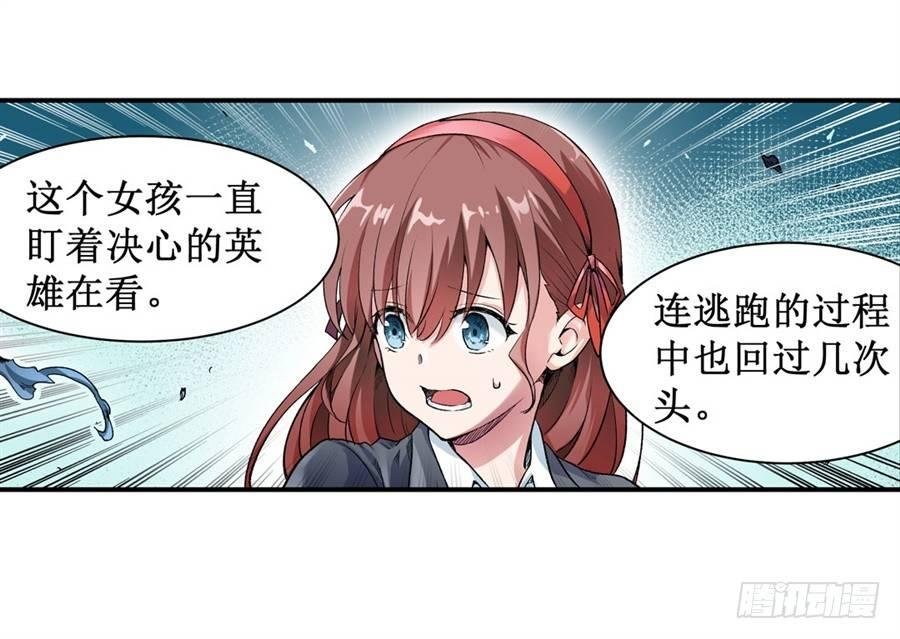第十二话