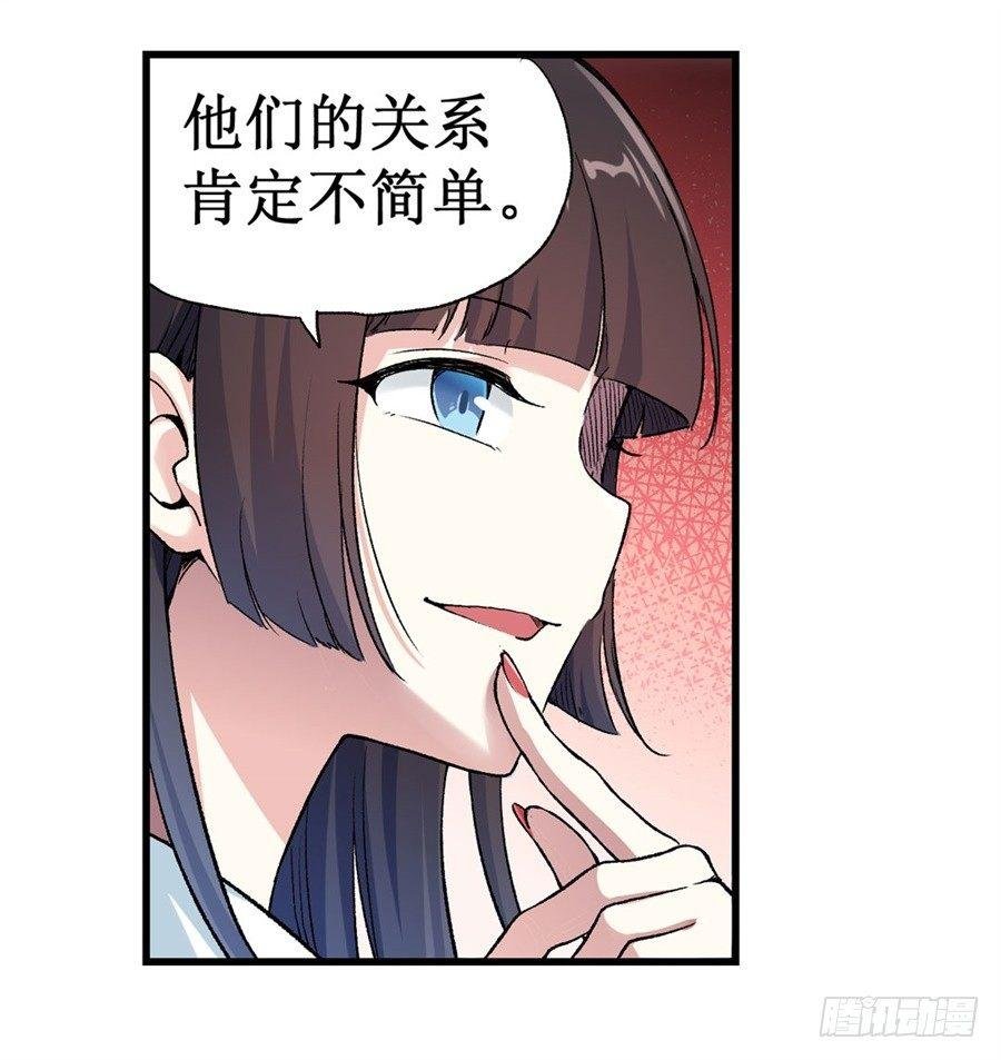 第十二话