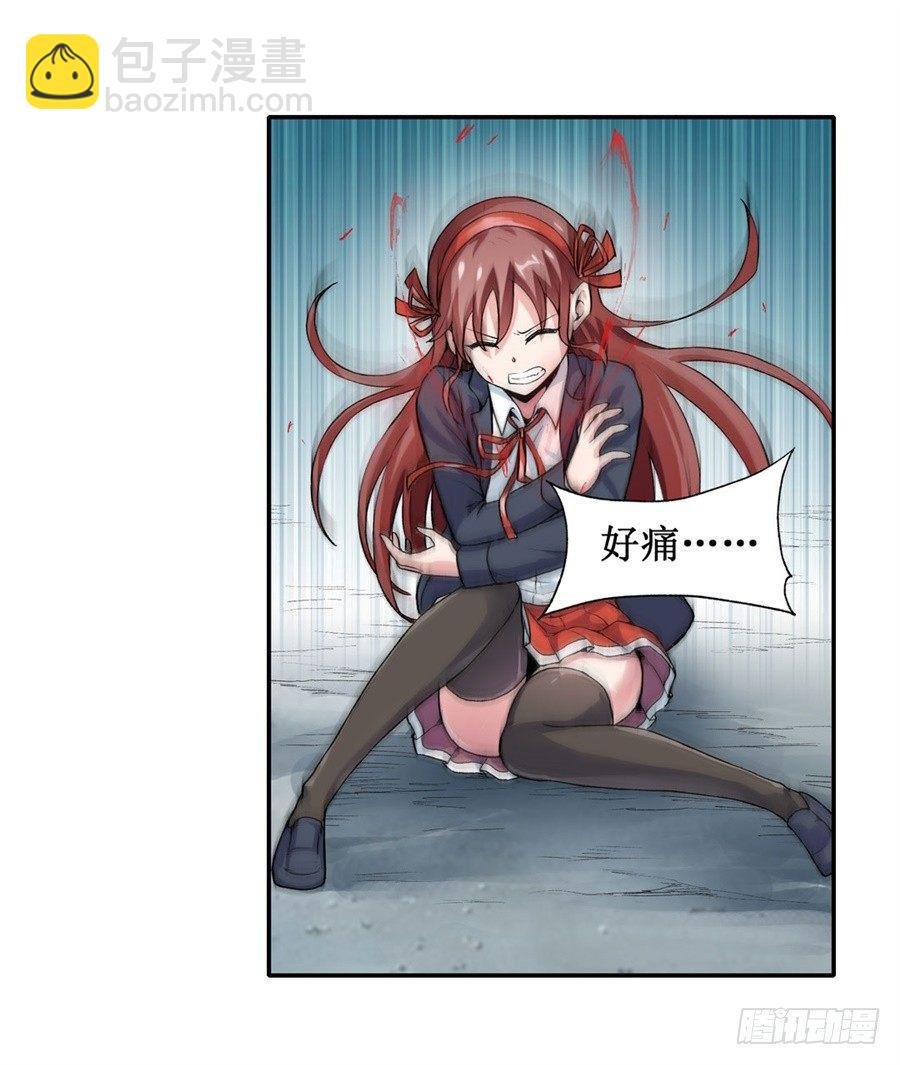 第十二话