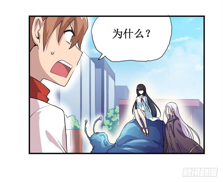 第十二话