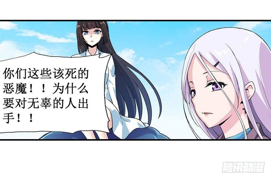 第十二话