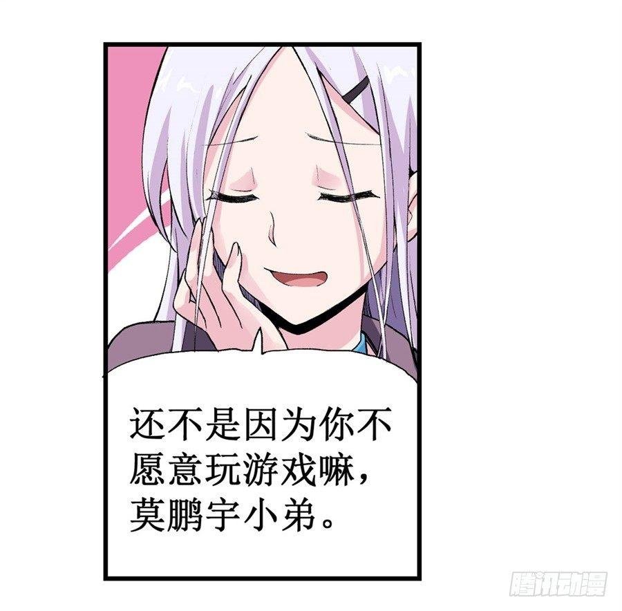 第十二话