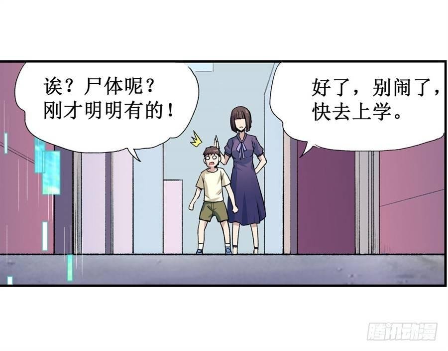 第十二话