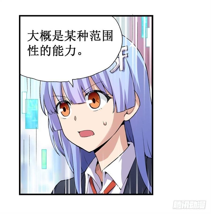 第十二话