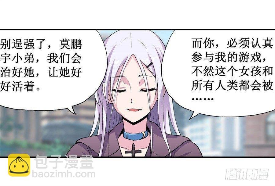 第十二话