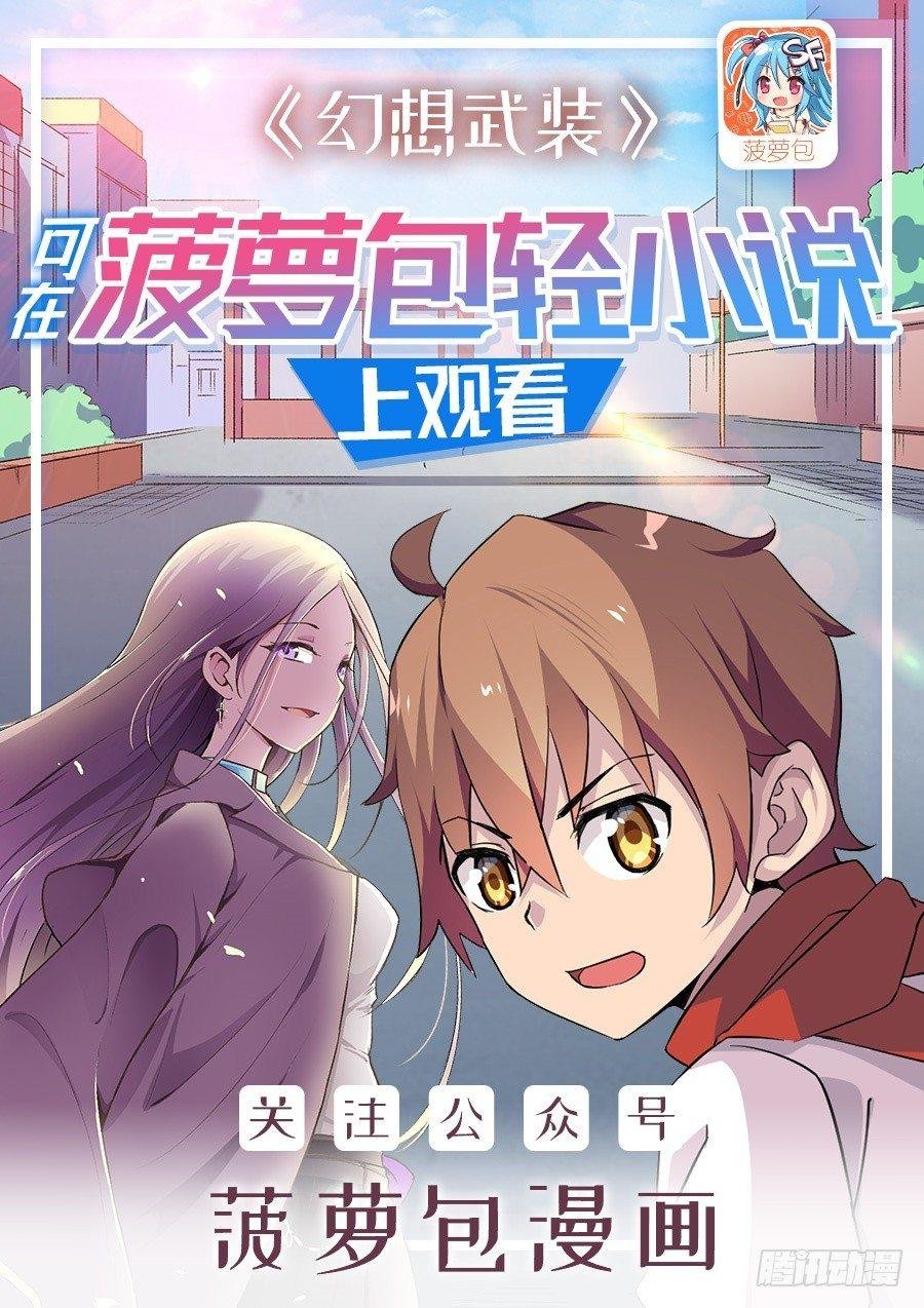 第十三话