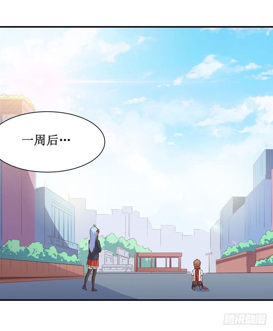 第十三话