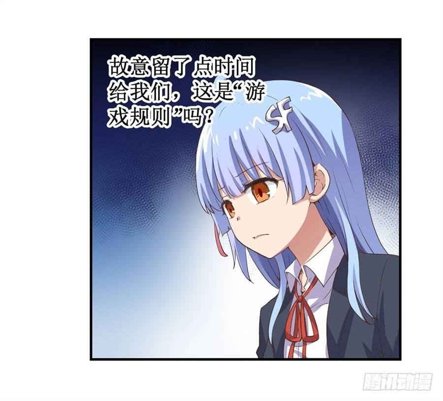 第十三话