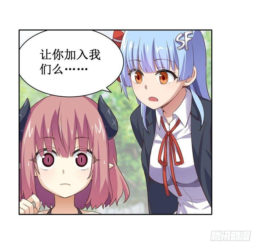第十三话