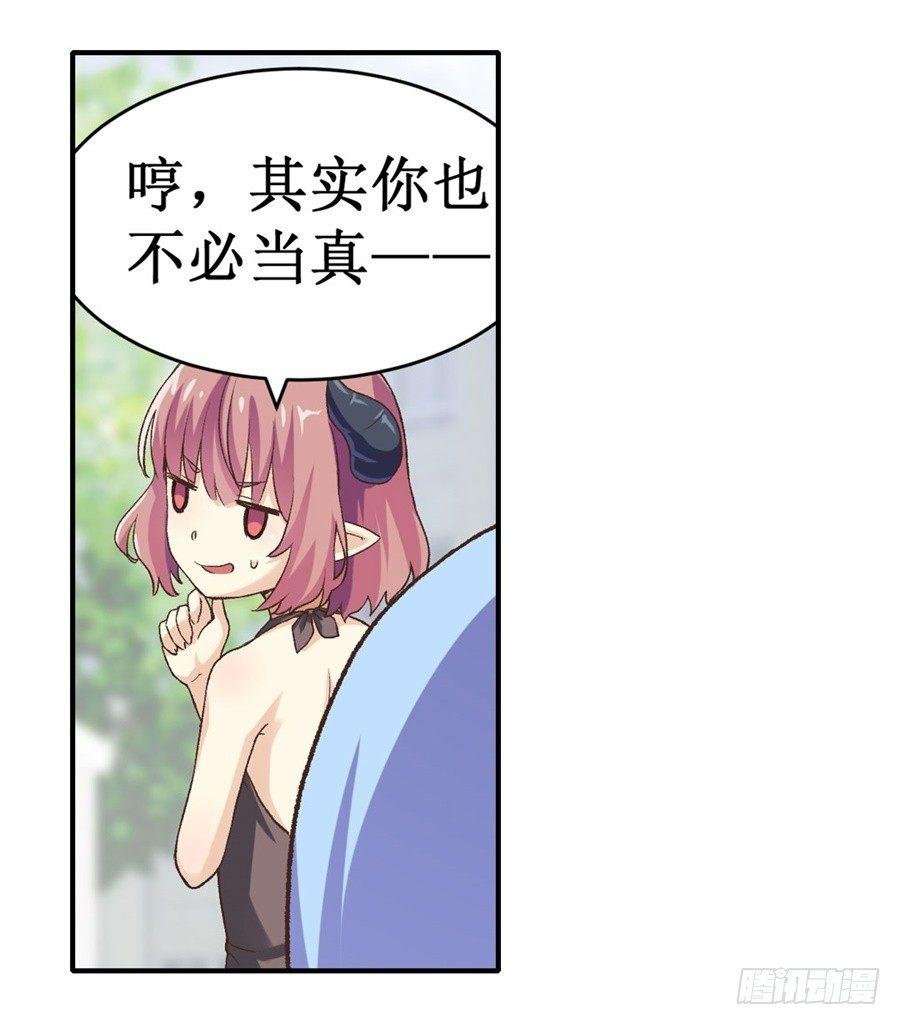 第十三话