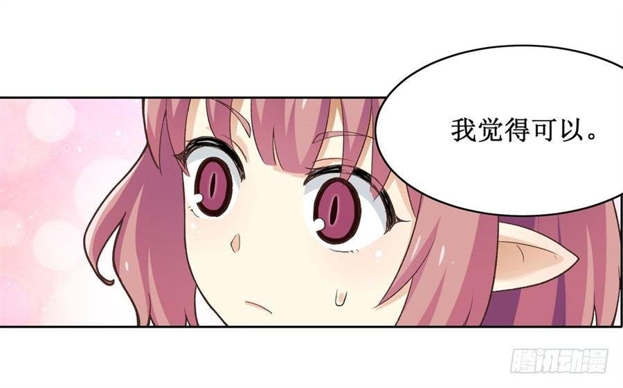 第十三话