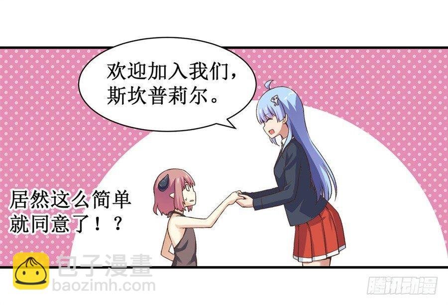 第十三话
