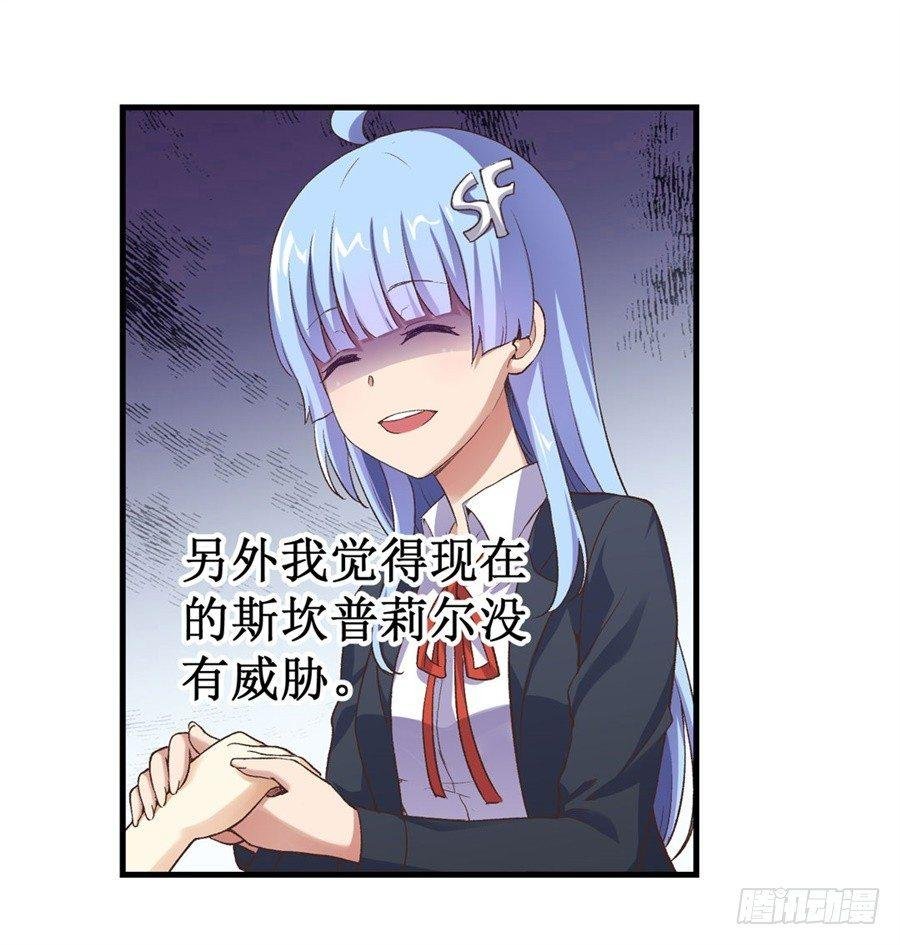 第十三话
