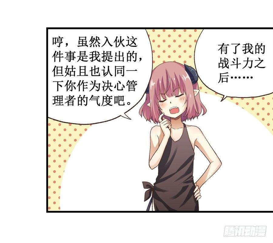 第十三话