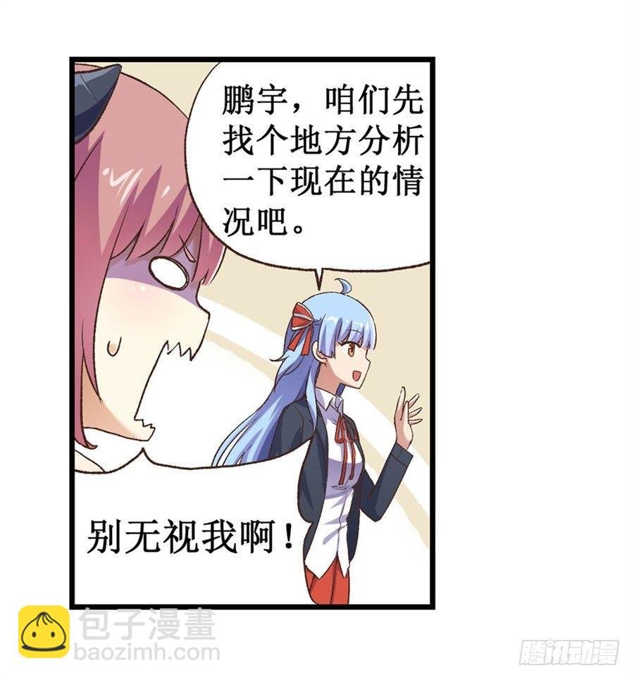 第十三话