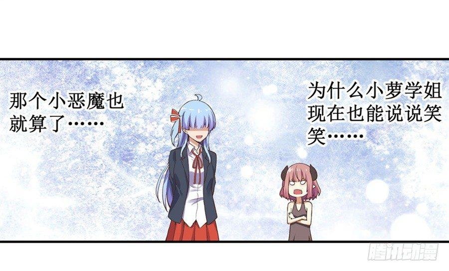 第十三话