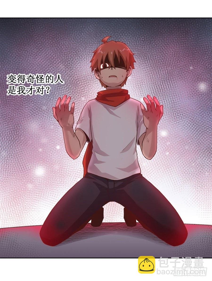第十三话