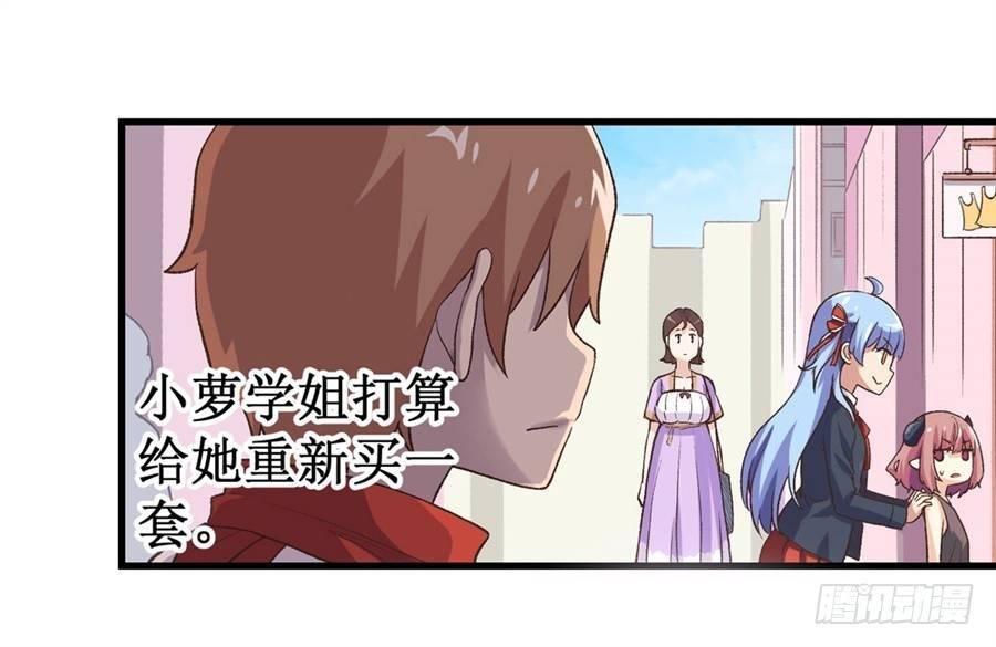 第十三话
