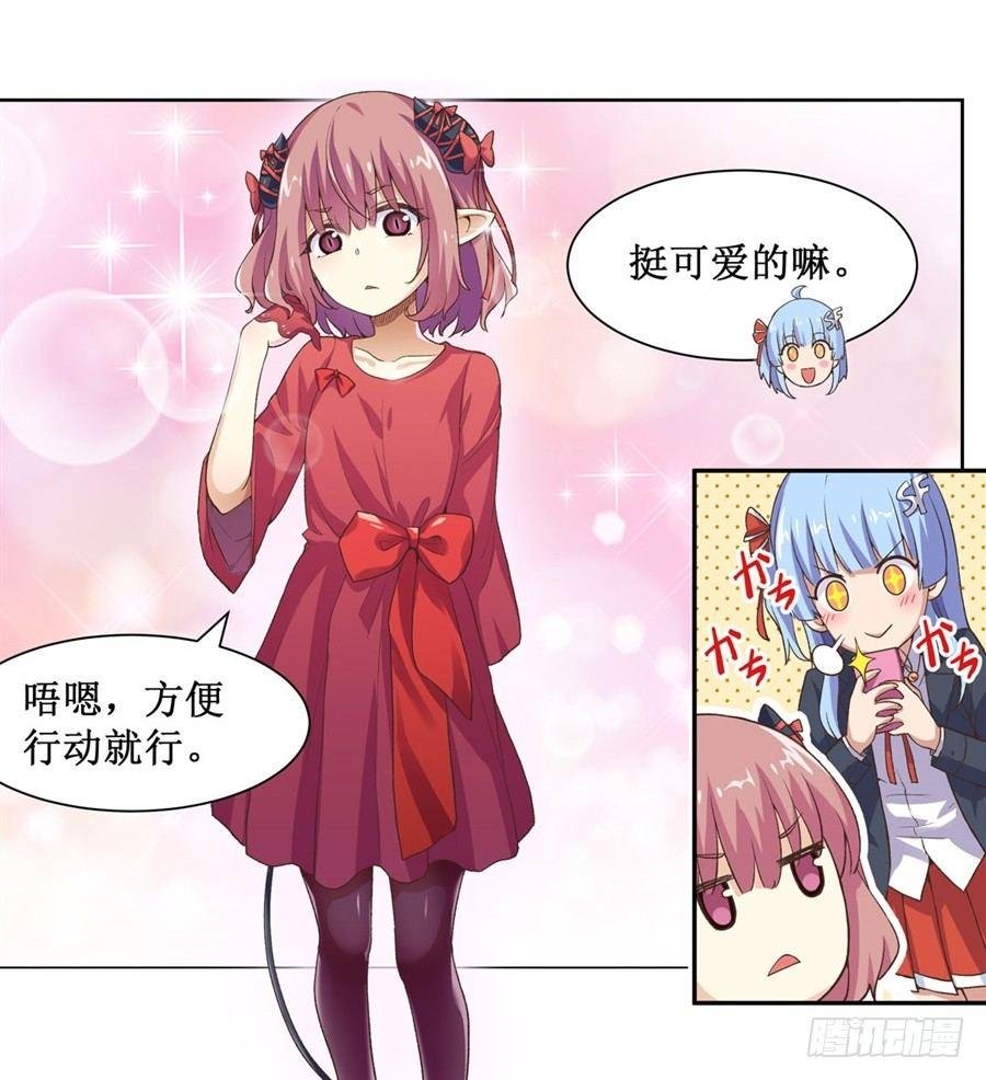 第十三话