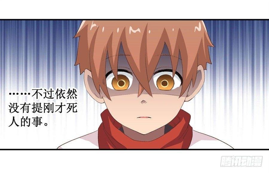 第十三话