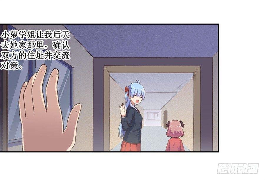 第十三话