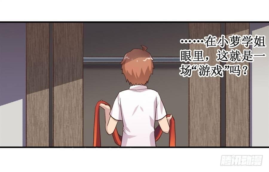第十三话