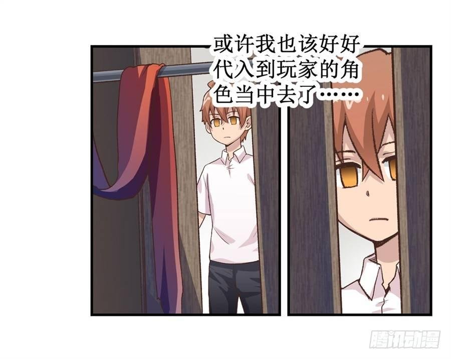 第十三话