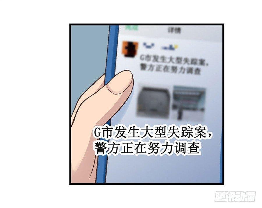 第十三话