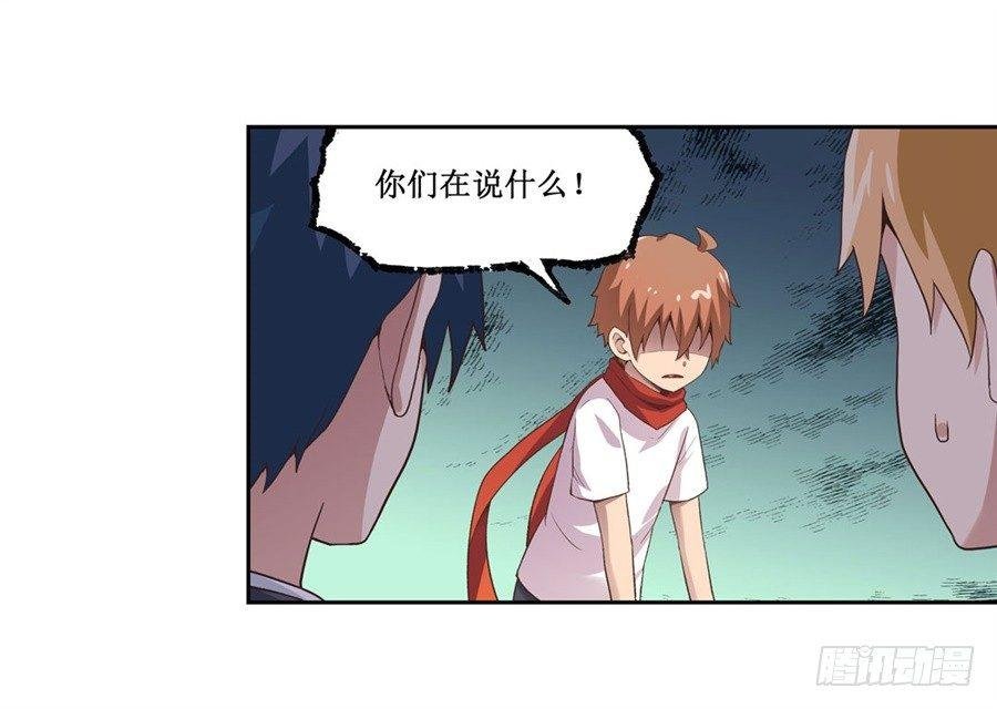 第十三话