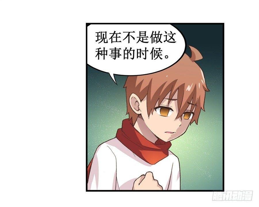 第十三话