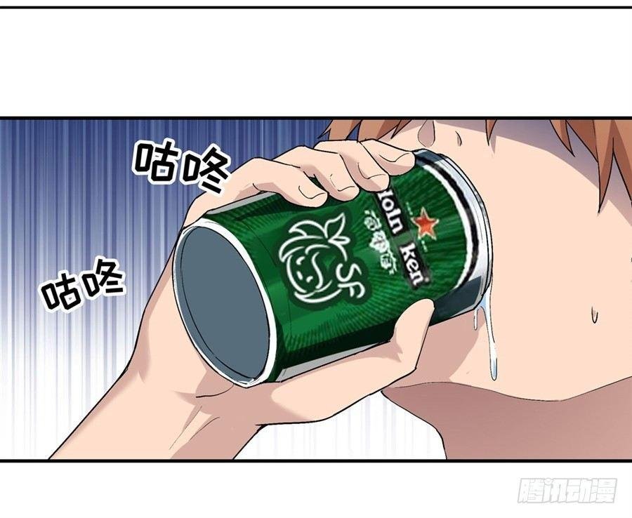 第十四话