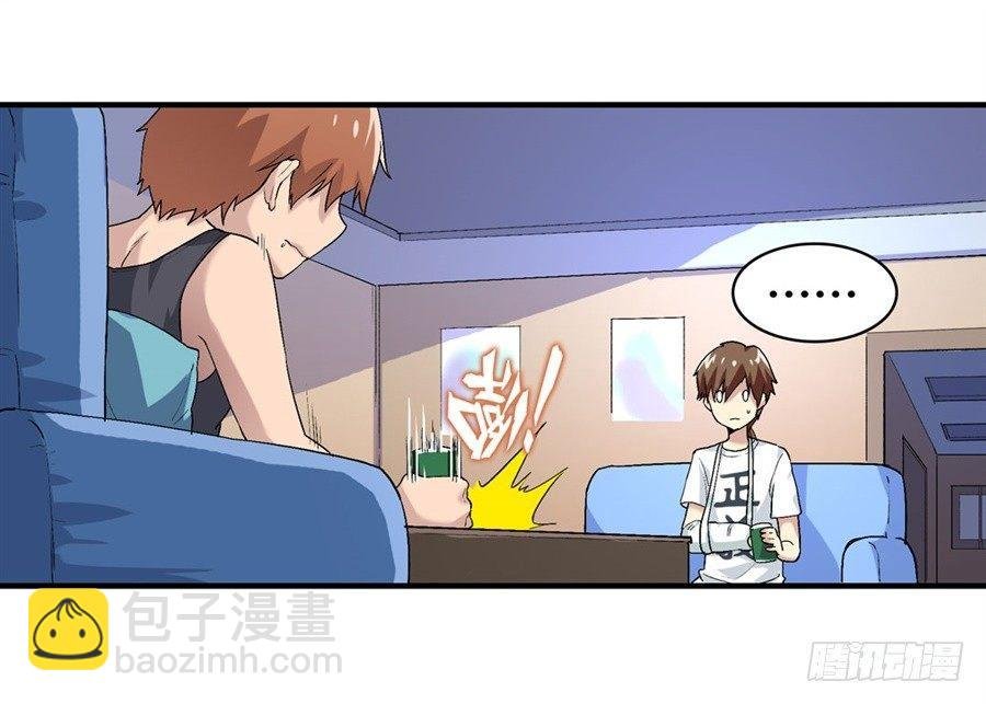 第十四话
