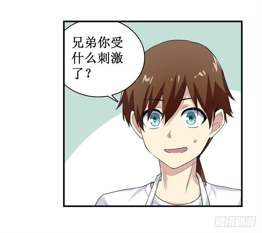 第十四话