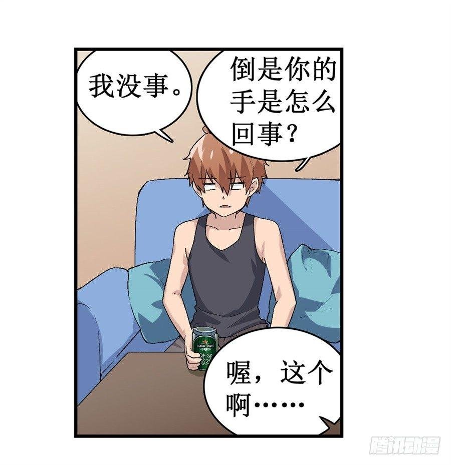 第十四话