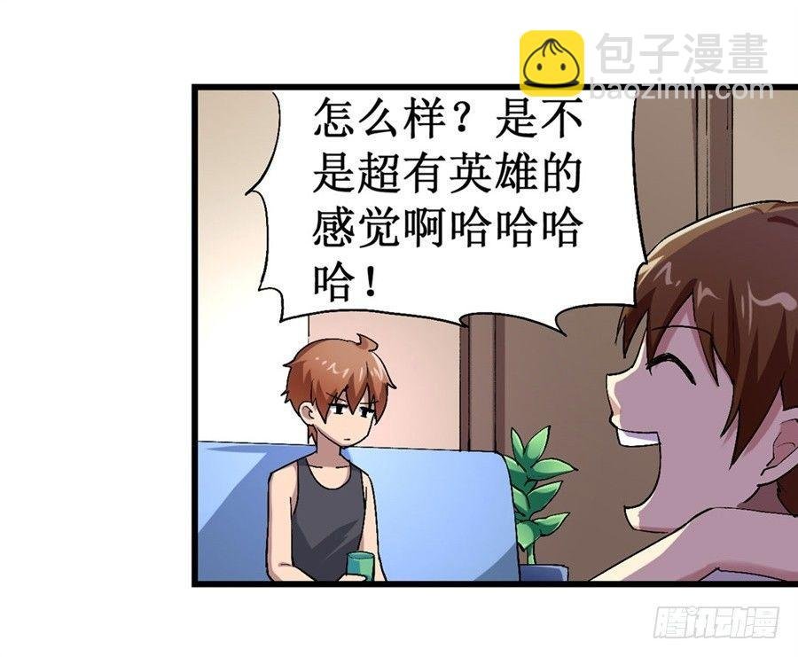 第十四话