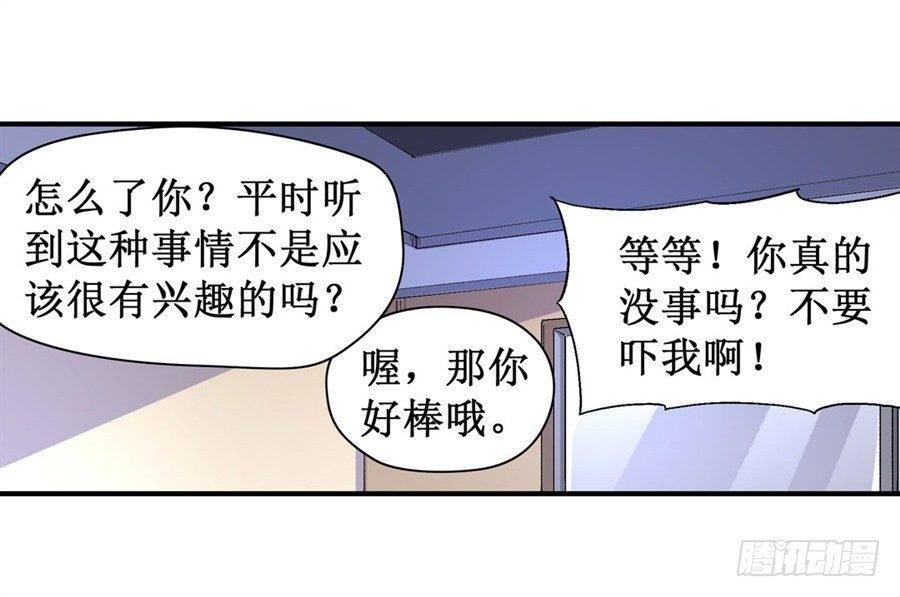 第十四话
