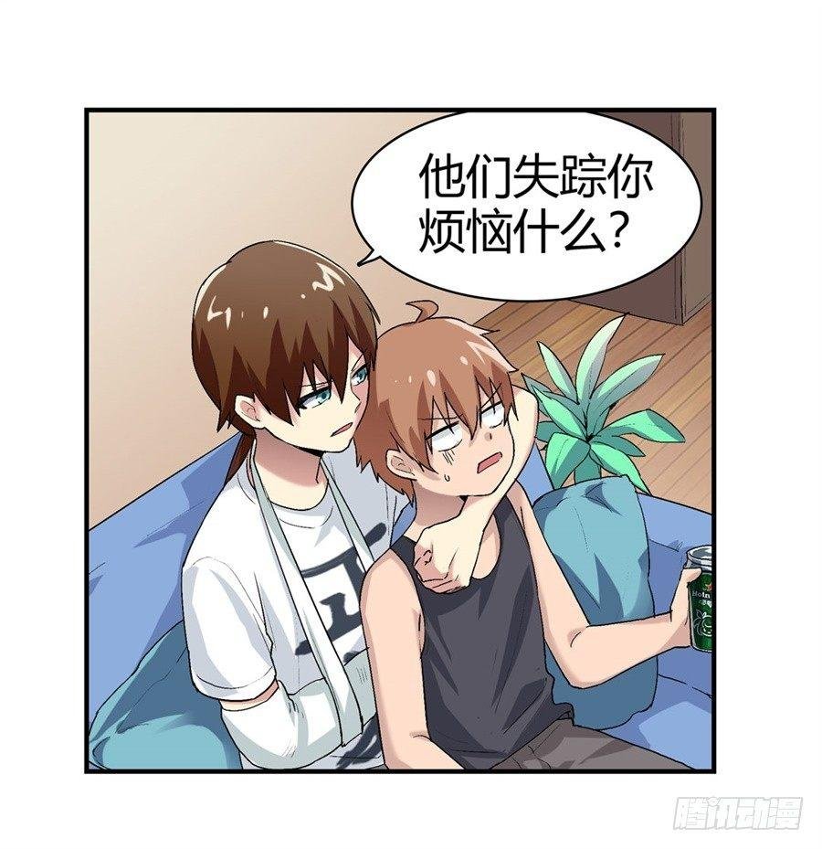 第十四话