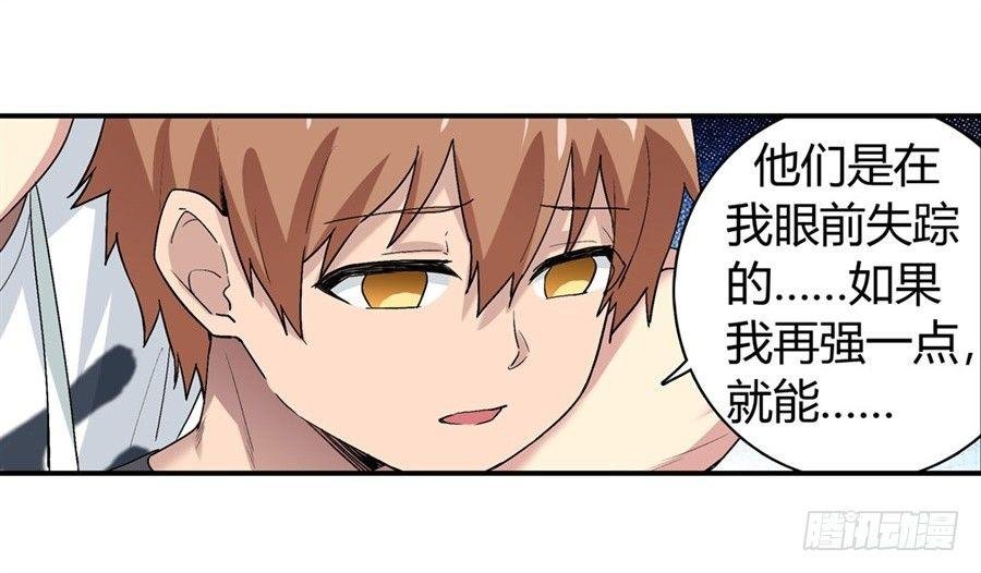 第十四话