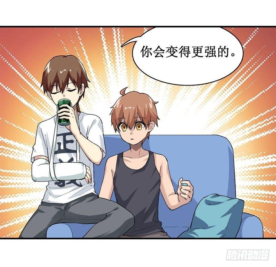 第十四话