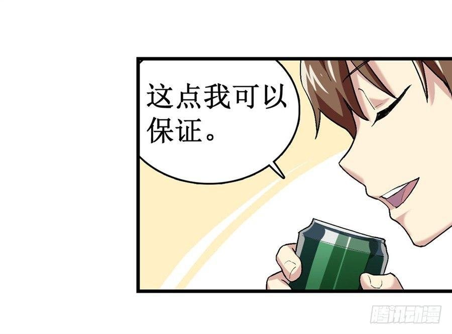 第十四话